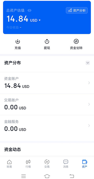下载注册界面